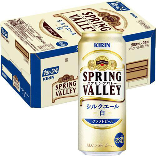 キリン SPRING VALLEY シルクエール 白 1ケース 500ml x 24本