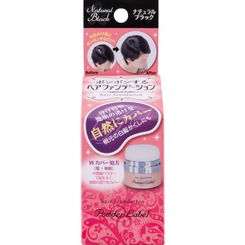 パウダーレーベル ヘアファンデーション ナチュラルブラック 4g