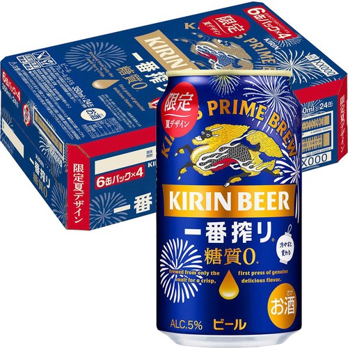 5%】 キリン 一番搾り糖質ゼロ デザイン缶 1ケース 350ml x 24本 Green