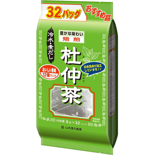 山本漢方 お徳用 杜仲茶 8g x 32包 Green Beans | グリーンビーンズ by