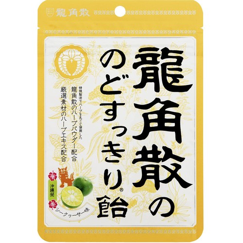 龍角散 のどすっきり飴 シークヮーサー味 袋 88g