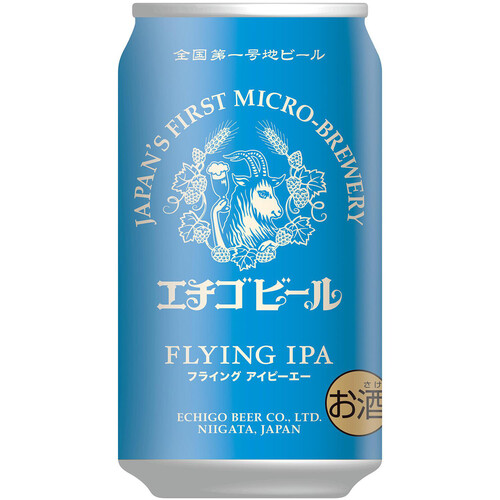 エチゴビール FLYINGIPA 350ml