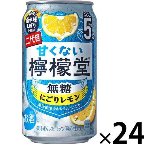 【5%】 コカ・コーラ 甘くない檸檬堂 無糖にごりレモン 1ケース 350ml x 24本