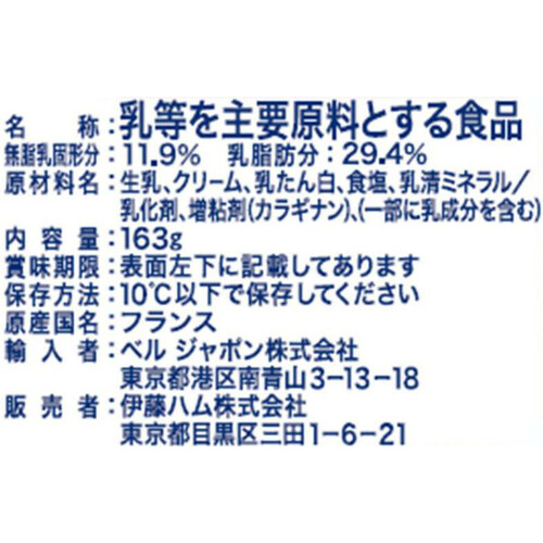 ベルジャポン キリ クリーミーポーション 10個入