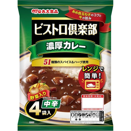 丸大食品 ビストロ倶楽部 濃厚カレー 中辛 170g x 4袋入