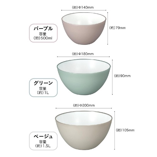 シービージャパン 抗菌耐熱レンジボウル パープル 電子レンジ・食洗機OK 14cm 1個