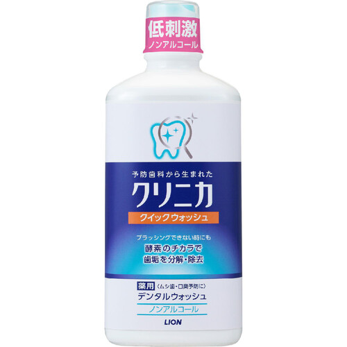 ライオン クリニカ クイックウォッシュ 450ml