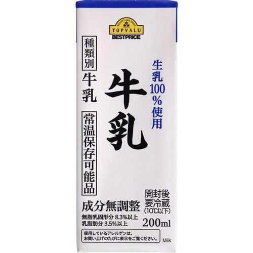 牛乳 200ml トップバリュベストプライス