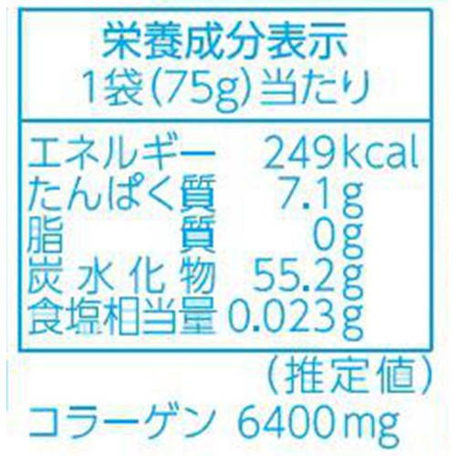 明治 ブラッドオレンジソーダアップ 75g