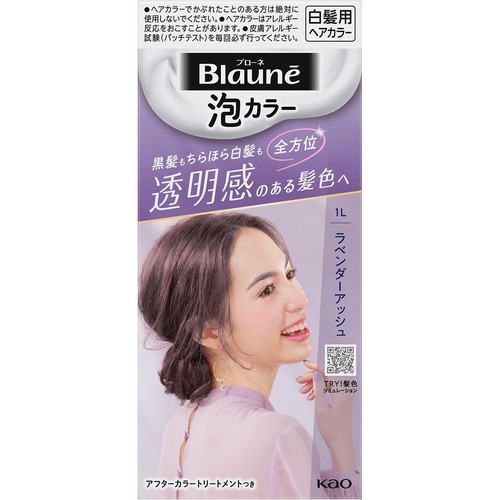花王 ブローネ泡カラー 1L ラベンダーアッシュ 100ml + 8g