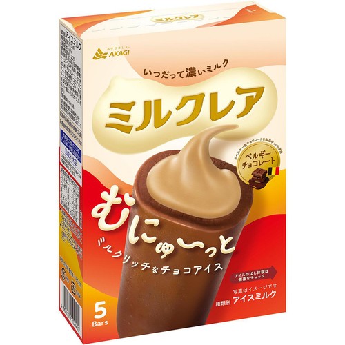 赤城乳業 ミルクレアベルギーチョコレート 40ml x 5本