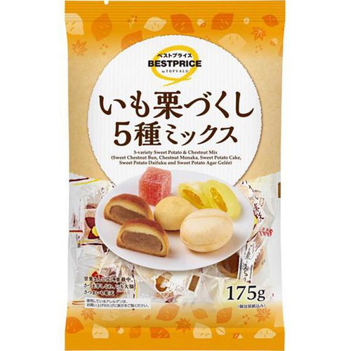 いも栗づくし5種ミックス 175g トップバリュベストプライス
