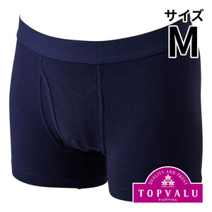 アライヴン INVEL ボクサーパンツ　インヴェル   Ｍサイズ anvil ANVIL アンビル アンダーウェア タイダイ ボクサー パンツ