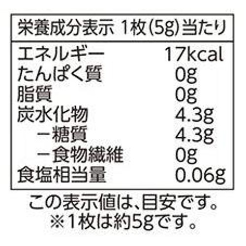 ライスペーパー 100g トップバリュベストプライス