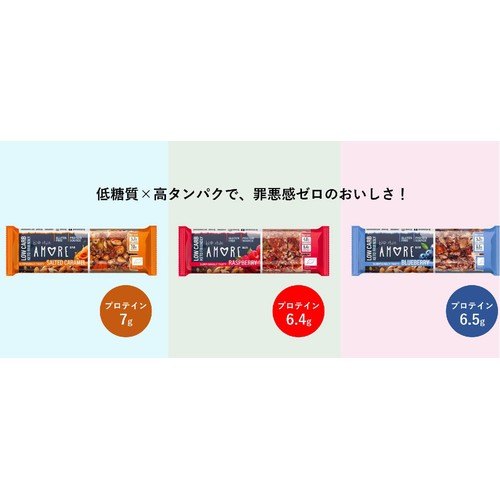 AMORE 有機ナッツバー(ソルティッドキャラメル) 40g