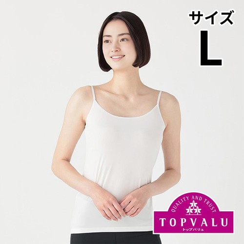 PEACE FIT(ピースフィット) SillkyFACT シームレスキャミソール 婦人 オフホワイト L トップバリュ