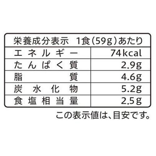 神州一味噌 おいしいね!! コクが自慢のとん汁 3食入