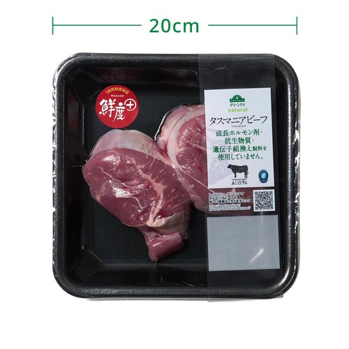 [鮮度+]【冷蔵】タスマニアビーフ すねカレー・シチュー用 200g-300g トップバリュグリーンアイナチュラル