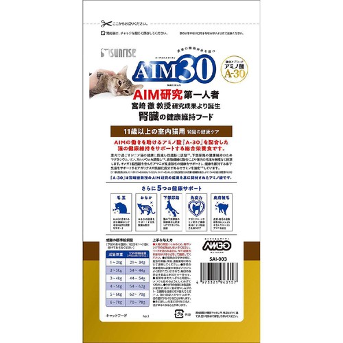 【ペット用】 マルカン AIM30 腎臓の健康維持フード 11歳以上の室内猫用 腎臓の健康ケア チキン 600g