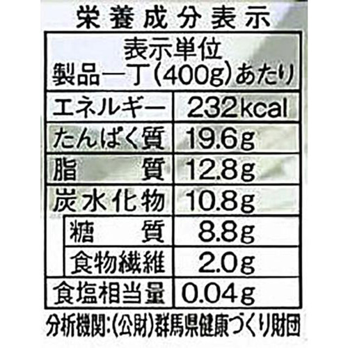 相模屋食料 絹 400g