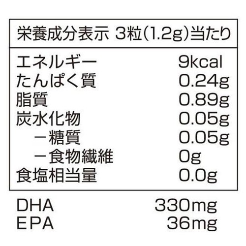 DHA 60日分 ソフトカプセル 180粒 トップバリュ
