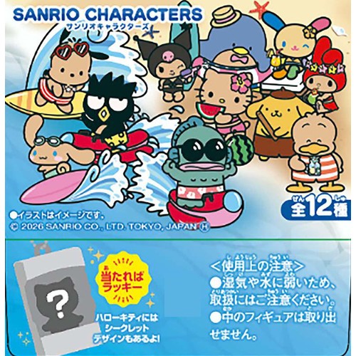 バンダイ サンリオキャラクターズ チョコボックス ボックスフィギュア