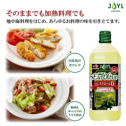 J-オイルミルズ 味の素ユーロリーブ 900g