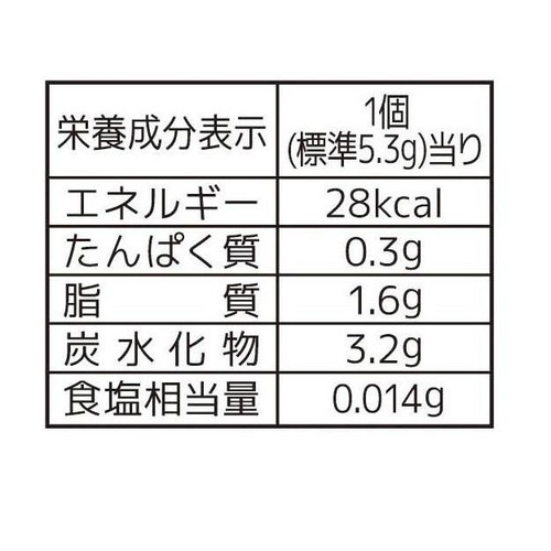 フルタ製菓 ザクノスケ 95g(個装紙込み)