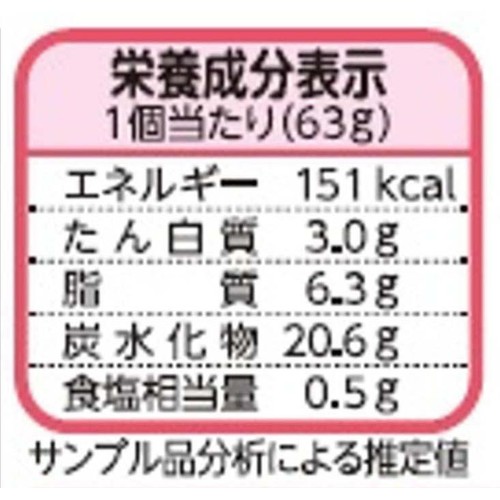 ニチレイ 今川焼 クリームチーズ プレミアム 【冷凍】 4個入