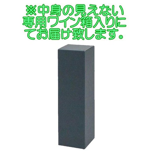 【数量限定】 特賞は憧れのパルム・ドール!辛口スパークリングワインくじ 750ml