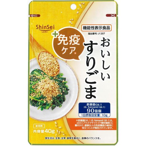 真誠 免疫ケアおいしいすりごま 40g Green Beans | グリーンビーンズ