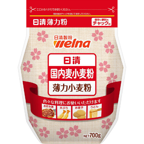 日清製粉ウェルナ 国内麦小麦粉 700g