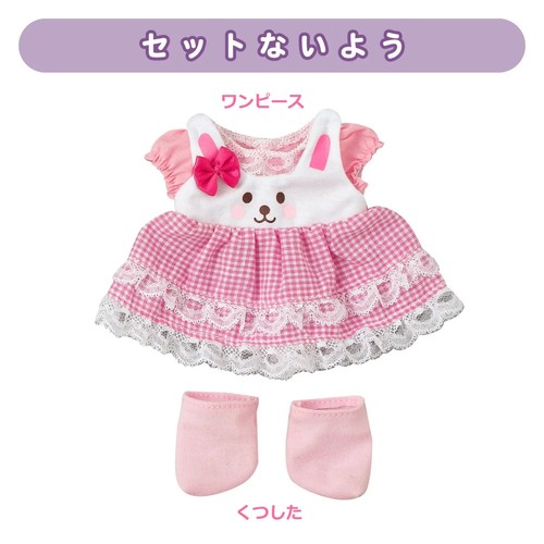 パイロット うさちゃんワンピ 3歳以上