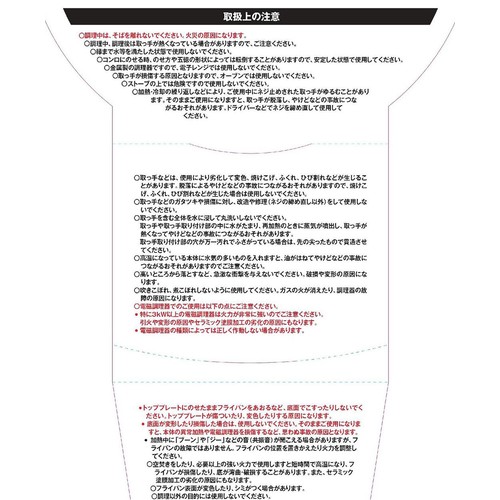 京セラ セラブリッド フライパン深型24cm IH/ガス火対応 CF-24SC-WBG