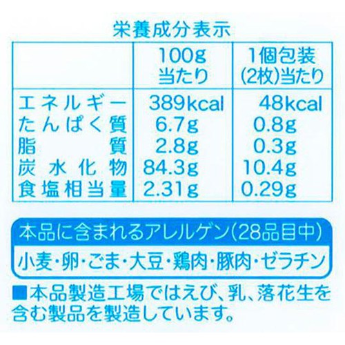 亀田製菓 亀田のまがりせんべい 16枚入