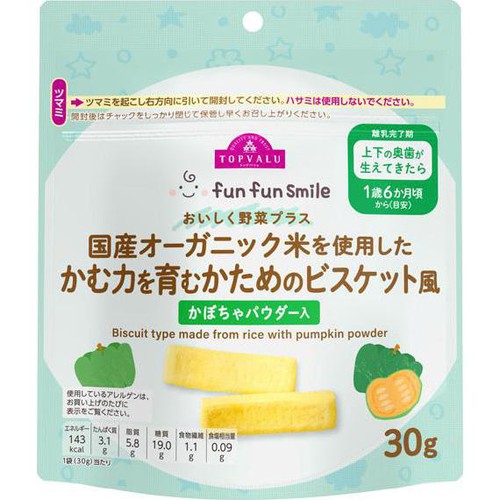 国産オーガニック米を使用したかむ力を育む硬めのビスケット風かぼちゃパウダー入 1歳6か月頃から 30g イオントップバリュ