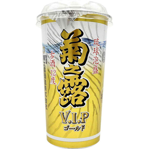 菊之露 12度 泡盛 古酒カップ 200ml