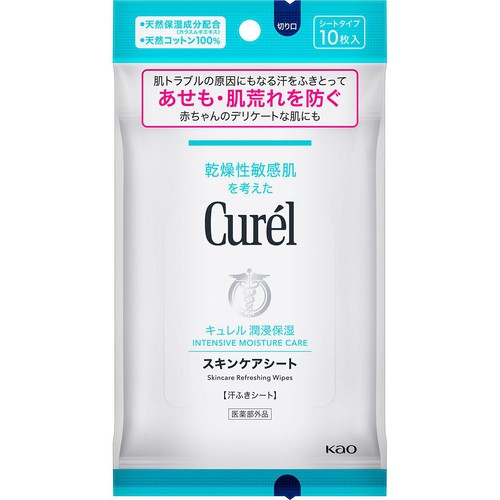 キュレル 潤浸保湿 スキンケアシート 10枚入