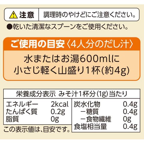 和風だし 225g x 2袋 トップバリュベストプライス