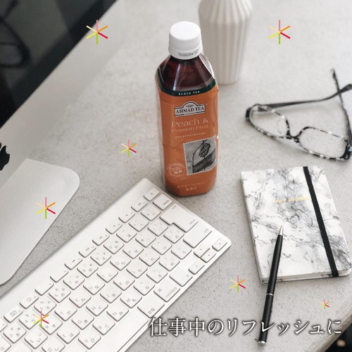 富永貿易 アーマッドティー デカフェピーチ&パッションフルーツPET 500ml