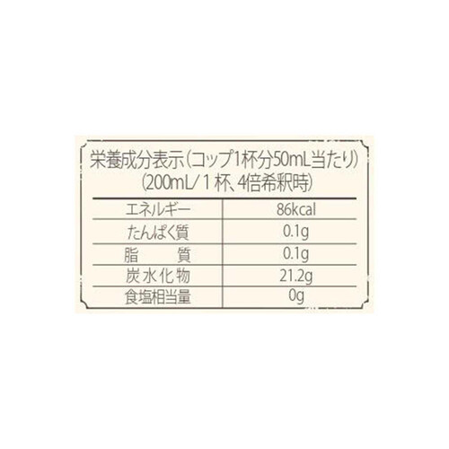 CJ 美酢 グレープフルーツ 900mL
