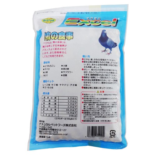 【ペット用】 ナチュラルペットフーズ エクセル 鳩の食事 600g