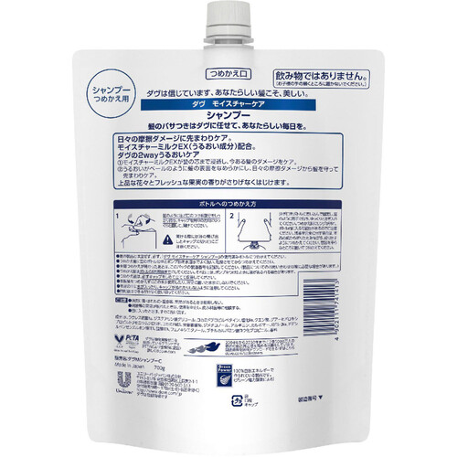 ユニリーバ ダヴ モイスチャーケア シャンプー つめかえ用 大容量 700g