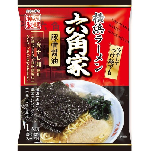 藤原製麺 横浜ラーメン六角家豚骨醤油 1人前 122g