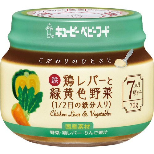 キユーピー こだわりのひとさじ 鶏レバーと緑黄色野菜(1/2日の鉄分入り) 7ヵ月頃から 70g