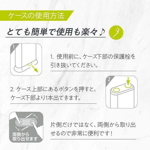 医食同源ドットコム ワンプッシュ糸付きようじ 100本