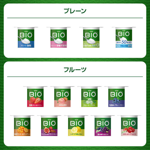 ダノン ビオ ジューシーアロエ 75g x 4個