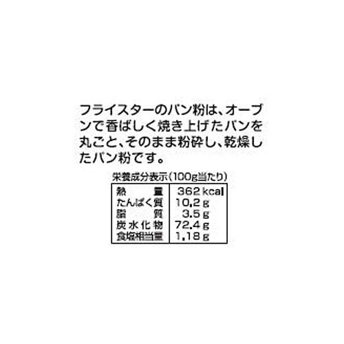 フライスター セブンゴールド 北海道産小麦使用 180g