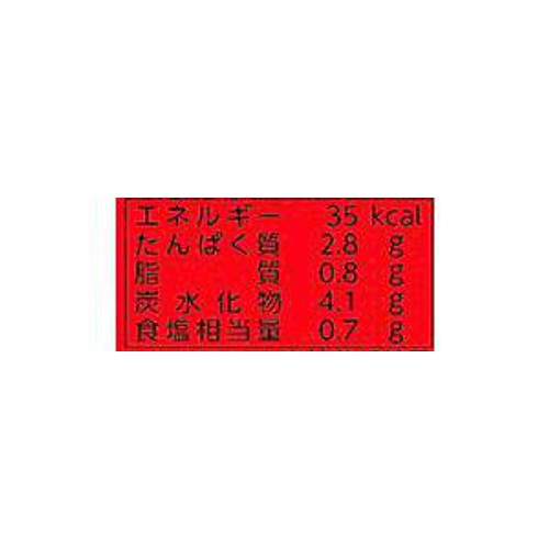 なとり チーズinかまぼこ ピリ辛味 8本入