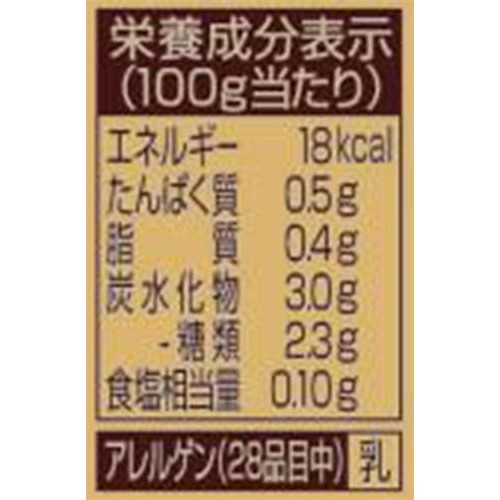 アサヒ飲料 ワンダコクの微糖 370g Green Beans | グリーンビーンズ by